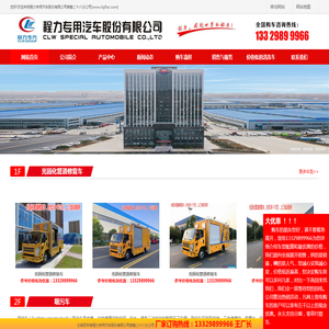 光固化管道修复车