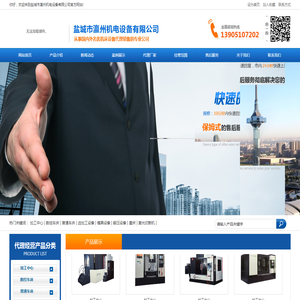 专业销售各种机床设备