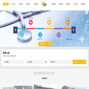 山东同科天地科技企业孵化器有限公司