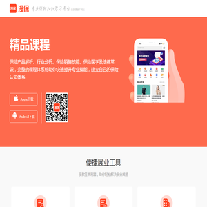 条款通