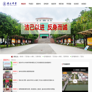 越州古城