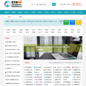 百万链