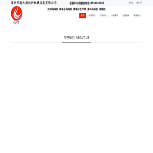 自动码垛机