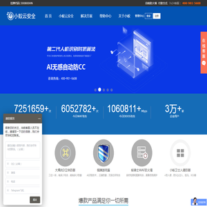 国外服务器,海外服务器,服务器租用,出租