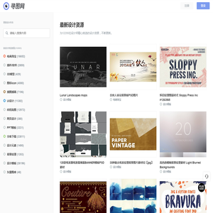 素材中国
