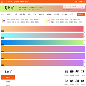 窦州舟