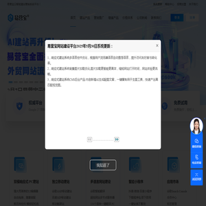 首页