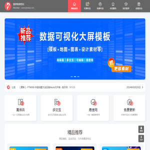 爱拼狗原型社