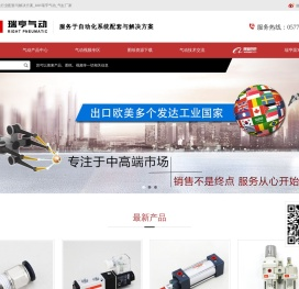 RIH品牌