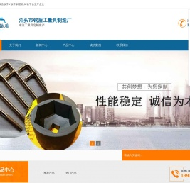 液压扳手套筒头,敲击扳手,F扳手,斜垫铁,铸铁平台生产企业