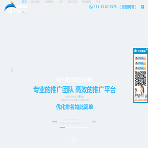 苏州网站建设推广公司