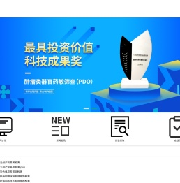 广州精科医学检验所有限公司