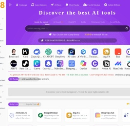 AI工具网