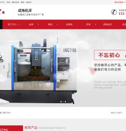 【摇臂钻床】液压摇臂钻床Z3050厂家采购价格