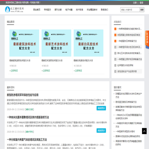 化工建材技术研究网