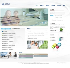 同济大学经济与管理学院
