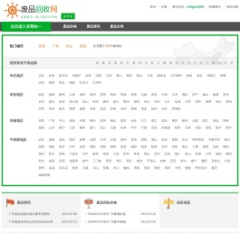 合肥日新高温技术有限公司