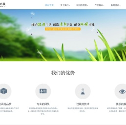 除臭剂厂家