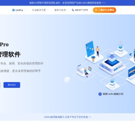 好项目管理软件,jira部署搭建,禅道pingcode,bug管理及协同工具