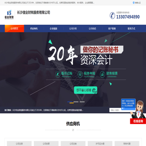 app打包,App制作,app封装,打包小程序,软著申请,上架