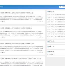 经济型数控龙门铣「定制厂家」平面导轨磨床供应商