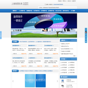 上海励图信息技术有限公司