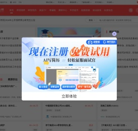 广州图力信息技术有限公司