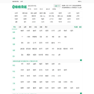 沈阳自闭症