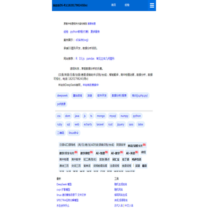 数据可视化,数据分析,D3js,pandas,R,excel