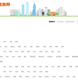 物联网太阳能路灯,太阳能锂电池,庭院灯,多功能综合杆,智慧路灯,高杆灯,监控杆,交通信号灯杆,太阳能杀虫灯