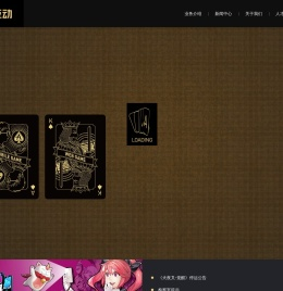 黑桃网
