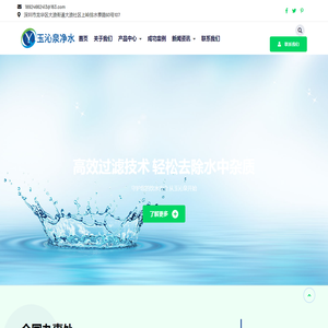 浙江百斯特化工有限公司