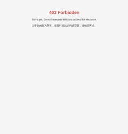 国光集团有限公司