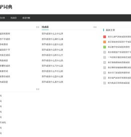 便携式气体检测仪