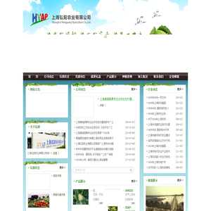 上海弘阳农业有限公司