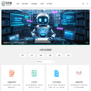 AI写作猫