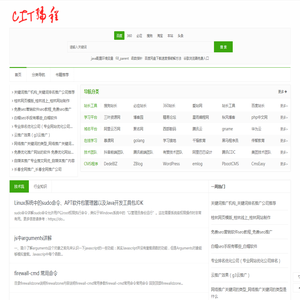 CIT编程网