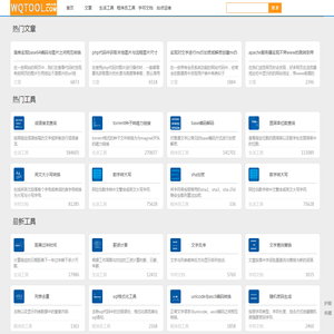 昆明滇耀体育设施工程有限公司