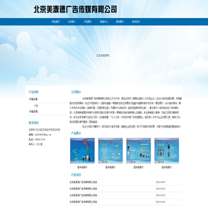 宁波市宝广金属制品有限公司