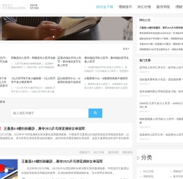 盒子网