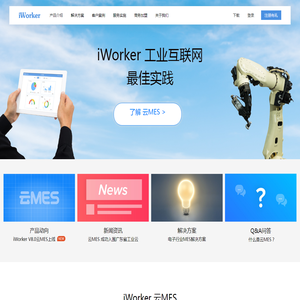 iWorker