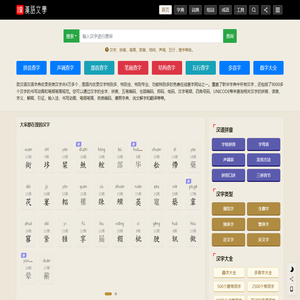 北京合顺守信绿化工程有限公司