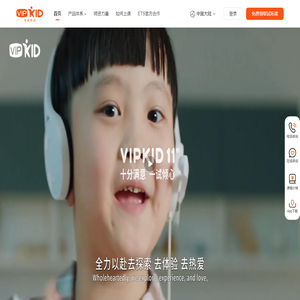 VIPKID官网