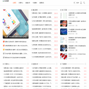 大吉财富网