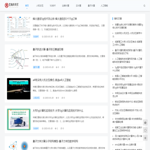 重庆星瀚商商贸有限公司