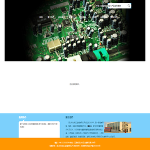 昆山科比精工設備有限公司