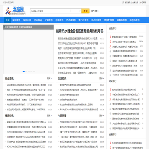 家电维修知识及网点报修信息