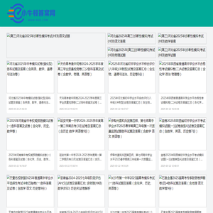 小牛顿答案网