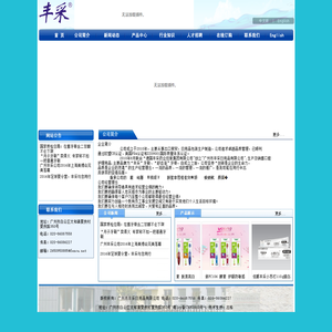 中国工程科技知识中心