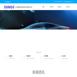 首页｜DUNGS